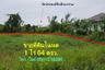 Land for sale in Khlong Sip Song, Bangkok