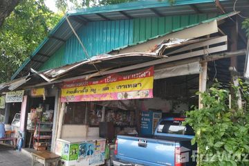 Land for sale in Thung Khru, Bangkok
