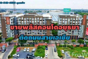 1 Bedroom Townhouse for sale in Khlong Suan Phlu, Phra Nakhon Si Ayutthaya