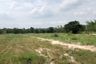 Land for sale in Thap Tai, Prachuap Khiri Khan