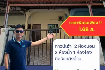 2 Bedroom Townhouse for sale in Nai Mueang, Khon Kaen