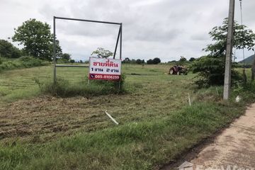 Land for sale in Phu Toei, Phetchabun