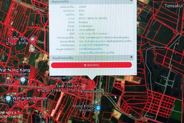 Land for sale in Salalai, Prachuap Khiri Khan