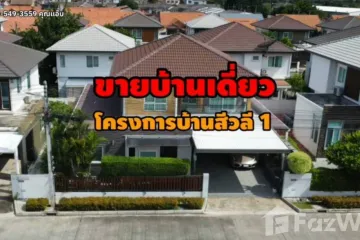 3 Bedroom House for sale in Ban Krot, Phra Nakhon Si Ayutthaya
