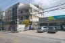 Land for sale in Min Buri, Bangkok near MRT Kheha Ramkhamhaeng