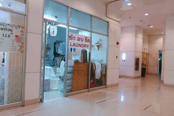 Commercial for sale in Bang Kapi, Bangkok
