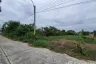 Land for sale in Bang Sao Thong, Samut Prakan
