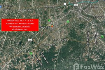 Land for sale in Bang Bon, Bangkok