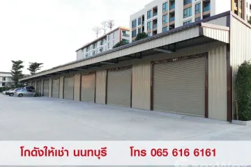 1 Bedroom House for rent in Tha Sai, Nonthaburi