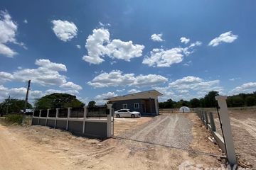 Land for sale in Huai Sai Nua, Phetchaburi