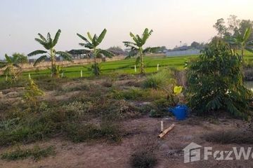 Land for sale in Sathan, Chiang Rai