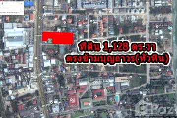 Land for sale in Hua Hin, Prachuap Khiri Khan