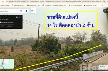 Land for sale in Thung Chang, Nan