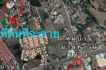 Land for sale in Rai Noi, Ubon Ratchathani