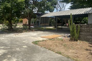 Land for sale in Nong Sala, Phetchaburi