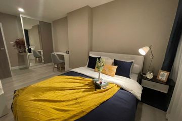1 Bedroom Condo for Sale or Rent in Metro Luxe Ratchada, Din Daeng, Bangkok near MRT Huai Khwang