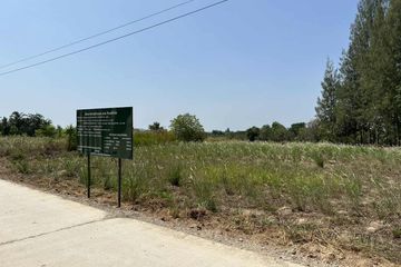 Land for sale in Hin Lek Fai, Prachuap Khiri Khan