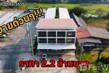 1 Bedroom Commercial for sale in ChaoPluk, Phra Nakhon Si Ayutthaya