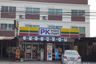 12 Bedroom Commercial for sale in Bueng, Chonburi