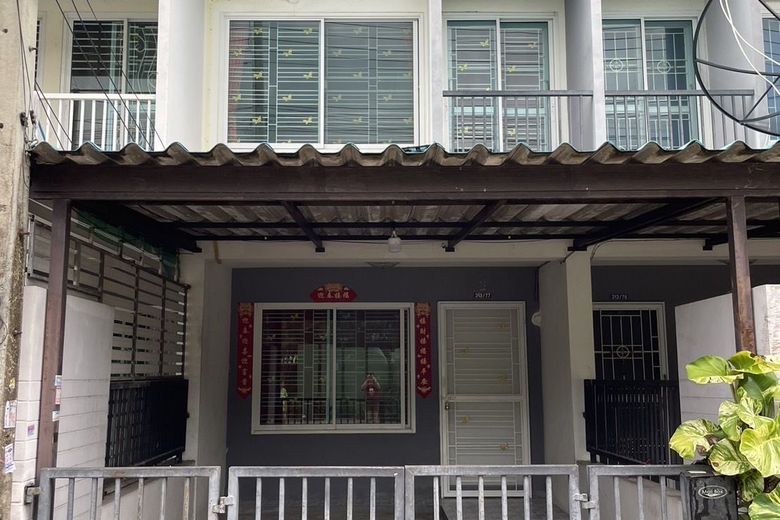 2 Bedroom Townhouse For Rent