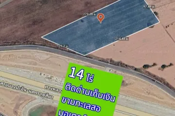 Land for sale in Kham Thale So, Nakhon Ratchasima