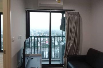 1 Bedroom Condo for sale in Rich Park at Triple Station, Suan Luang, Bangkok near Airport Rail Link Hua Mak
