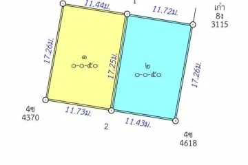Land for sale in Rawai, Phuket