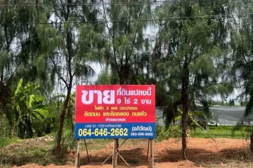 Land for sale in Bang Khwan, Chachoengsao