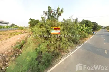 Land for sale in Khlong Yong, Nakhon Pathom