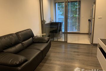 1 Bedroom Condo for Sale or Rent in Khlong Toei Nuea, Bangkok near MRT Sukhumvit
