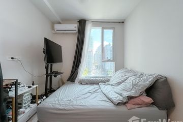 1 Bedroom Condo for sale in Plum Condo Ram 60 Interchange, Hua Mak, Bangkok near MRT Lam Sali