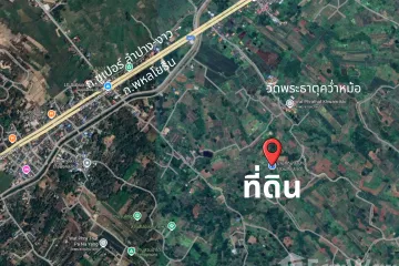 Land for sale in Ban Sadet, Lampang