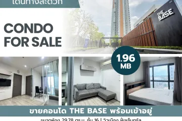 Condo for sale in Nai Mueang, Khon Kaen