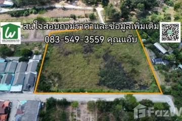 Land for sale in Ban It, Ang Thong