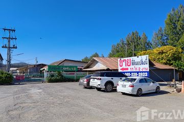 Land for sale in Nong Sarai, Nakhon Ratchasima