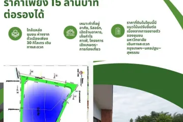 Land for sale in Huai Khwang, Nakhon Pathom