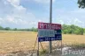 Land for sale in Khotchasit, Saraburi