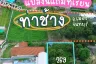 Land for sale in Tha Chang, Chanthaburi