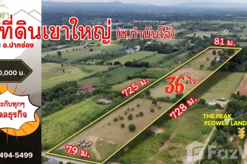 Land for sale in Khanong Phra, Nakhon Ratchasima