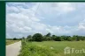 Land for sale in Khao Hin Son, Chachoengsao