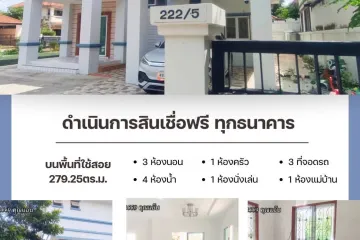 3 Bedroom House for sale in Hua Ro, Phra Nakhon Si Ayutthaya