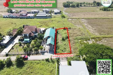 Land for sale in Tha Sao, Uttaradit