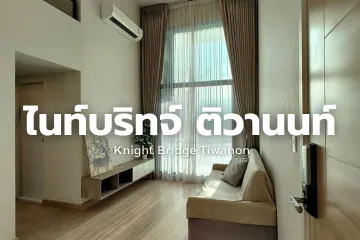 2 Bedroom Condo for rent in Talat Khwan, Nonthaburi near MRT Ministry of Public Health