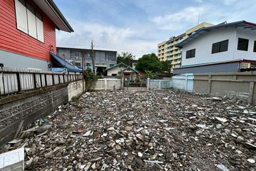 Land for sale in Wang Thonglang, Bangkok