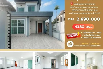 3 Bedroom House for sale in Chai Sathan, Nan