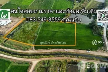 Land for sale in Ban Pho, Phra Nakhon Si Ayutthaya