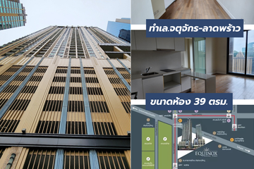 1 Bedroom Condo for sale in Chom Phon, Bangkok near MRT Phahon Yothin