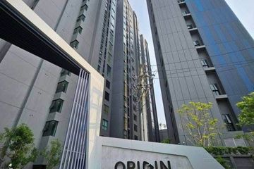 Condo for sale in Ram Inthra, Bangkok near MRT Synphaet