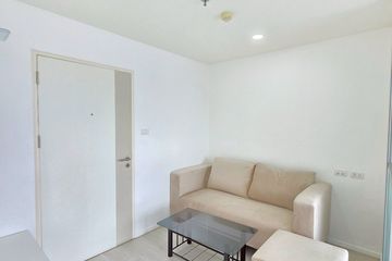Condo for rent in Lumpini Park Boromratchachonni-Sirindhorn, Bang Bamru, Bangkok near MRT Bang Yi Khan