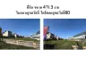Land for sale in Nai Khlong Bang Pla Kot, Samut Prakan